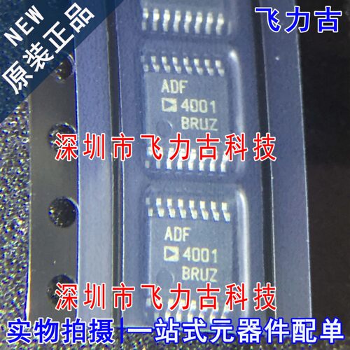 全新 ADF4001BRUZ ADF4001BRU ADF4001 TSSOP16 时钟发射器 芯片