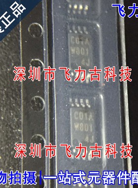 全新原装 BR24C01AFV-WE2 BR24C01AFV 丝印C01A CO1A MSOP8 芯片
