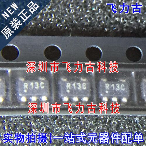 全新原装 REG113NA-3.3 REG113NA REG113 丝印R13C SOT23-5 芯片