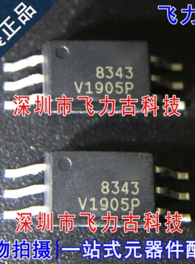 飞力古 全新原装正品 FOD8343 丝印8343 SOP6 贴片 光耦 芯片 IC