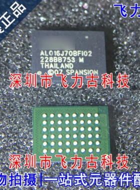 全新 S29AL016J70BFI020 AL016J70BFI02 BGA84 储存器 闪存 芯片