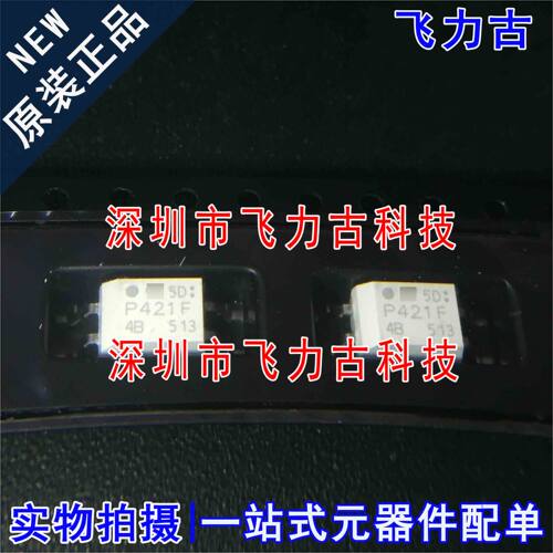 飞力古 全新原装正品 TLP421F TLP421 P421F SOP4 贴片 光耦 芯片