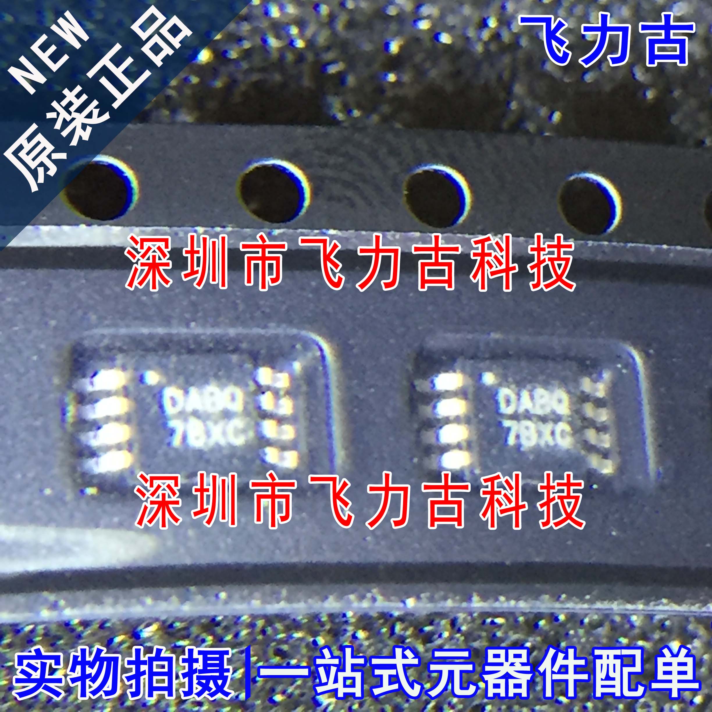 TMP175AIDGKR TMP175AIDGKRT TMP175 丝印DABQ MSOP8 收发器 芯片