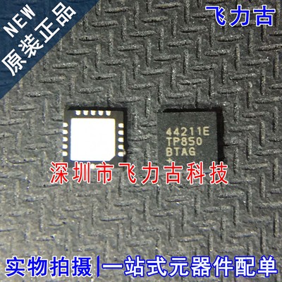 全新 MAX44211ETP+T MAX44211ETP MAX44211 44211E QFN20 芯片 IC