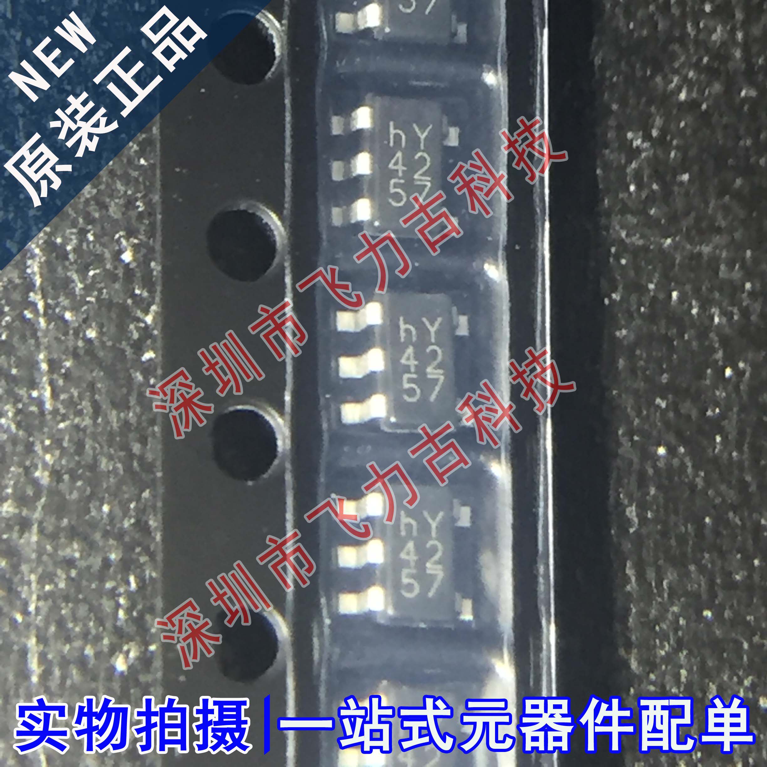 全新原装 BD5226G-1TR BD5226G 丝印hy SOT89 电压检测器 芯片
