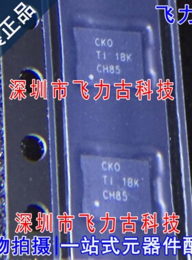 全新 BQ24103ARHLR BQ24103ARHLT BQ24103丝印CKO CK0 VQFN20芯片