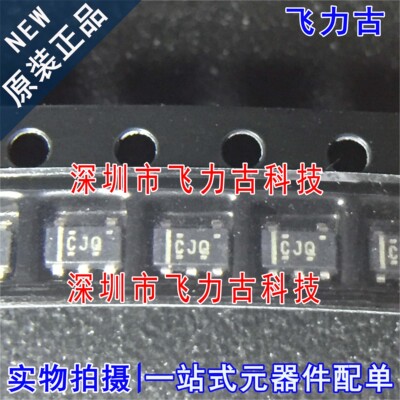 全新 TPS79942DDCR TPS79942DDCT TPS79942 丝印CJQ SOT23-5 芯片