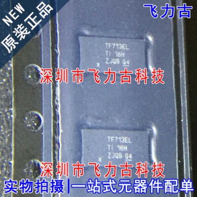TS3V713ELRTGR TS3V713ELRTG TS3V713 丝印TF713EL WQFN32 芯片IC