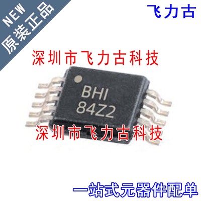 全新 ADS1245IDGSR ADS1245IDGST ADS1245 丝印BHI MSOP10 芯片