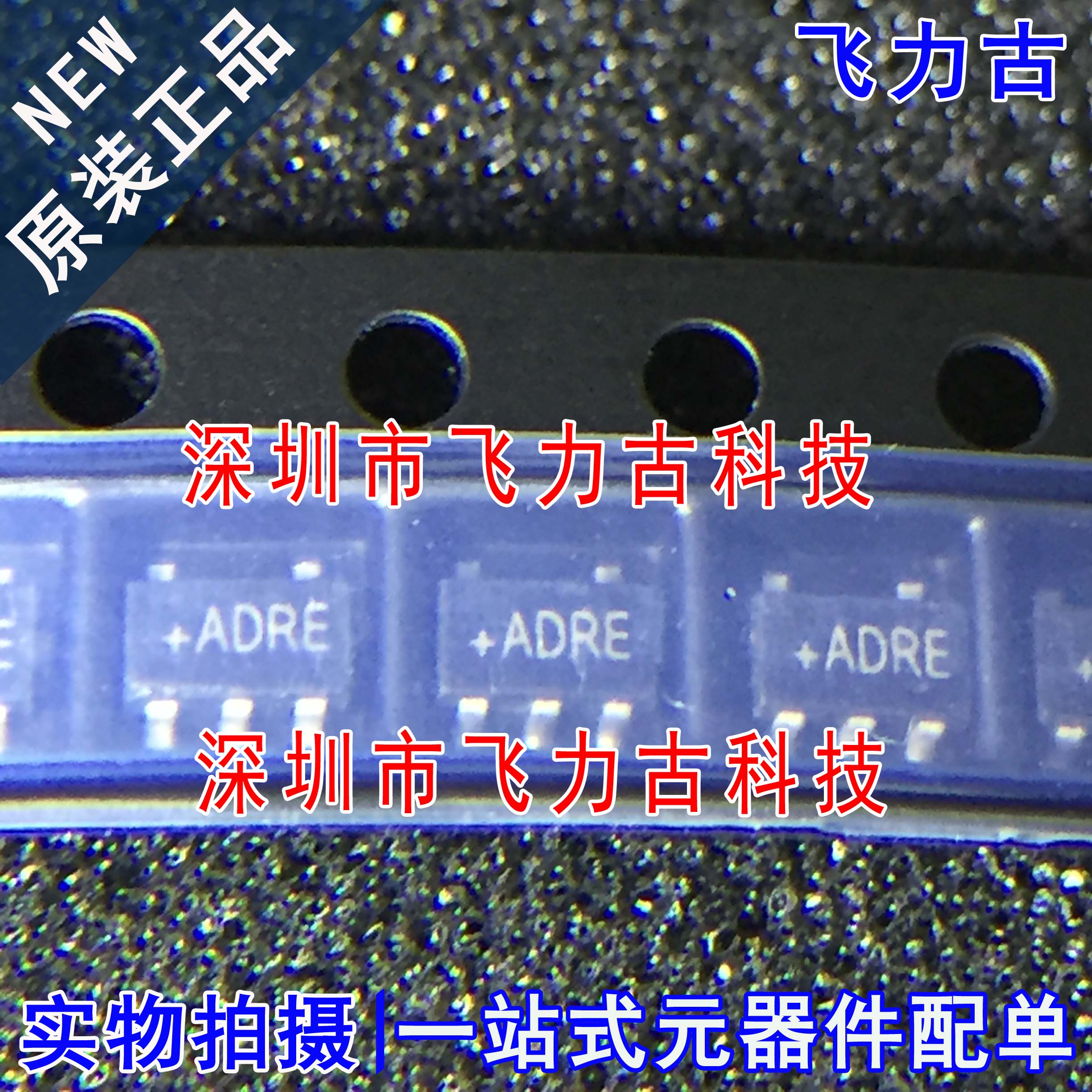 全新 MAX4466EUK+T MAX4466EUK MAX4466 丝印ADRE SOT23-5 芯片IC