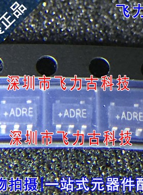 全新 MAX4466EUK+T MAX4466EUK MAX4466 丝印ADRE SOT23-5 芯片IC