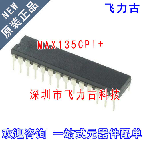 全新原装 MAX135CPI+ MAX135CPI MAX135 DIP28 直插 转换器 芯片