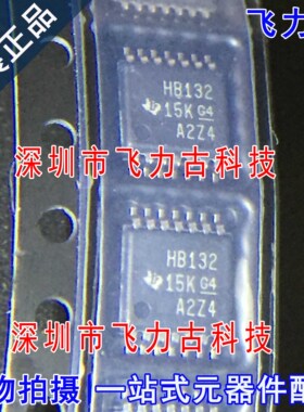 全新原装 SN74AHCT132PWR SN74AHCT132 丝印HB132 TSSOP14 芯片IC