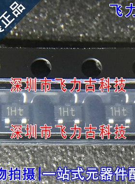 全新 BC847W,115 BC847W 丝印1Ht SOT-323 100mA 45V NPN三极管