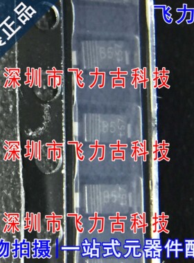 全新 PMEG2010ER PMEG2010 丝印B5 SOD-123 20V 1A 肖特基二极管