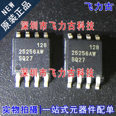 全新 AT25256AW-10SQ-2.7 25256AWSQ27 25256AW SOP8 储存器 芯片