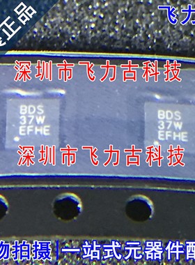 全新原装 TPS61024DRCR TPS61024DRC TPS61024丝印BDS QFN10 芯片