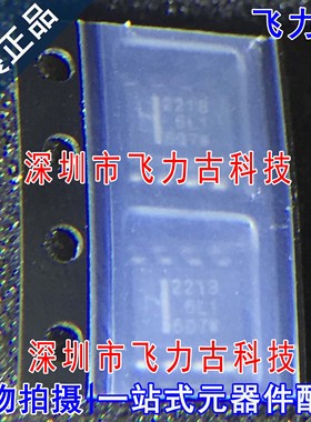全新 HAT2218R-EL-E HAT2218R 丝印2218 SOP8 N沟道 MOS管 芯片IC