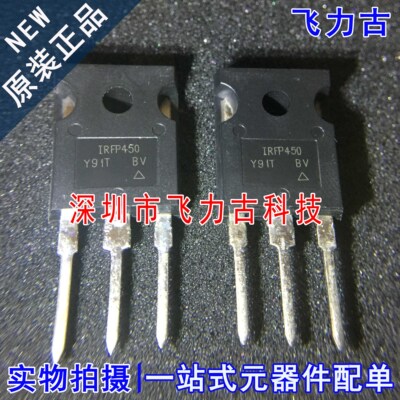 全新 IRFP450PBF IRFP450 TO-247 直插 14A 500V N沟道 MOS场管IC