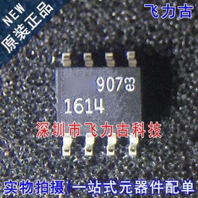 100% 全新原装 LT1614CS8 LT1614 丝印1614 SOP8 开关稳压器 芯片
