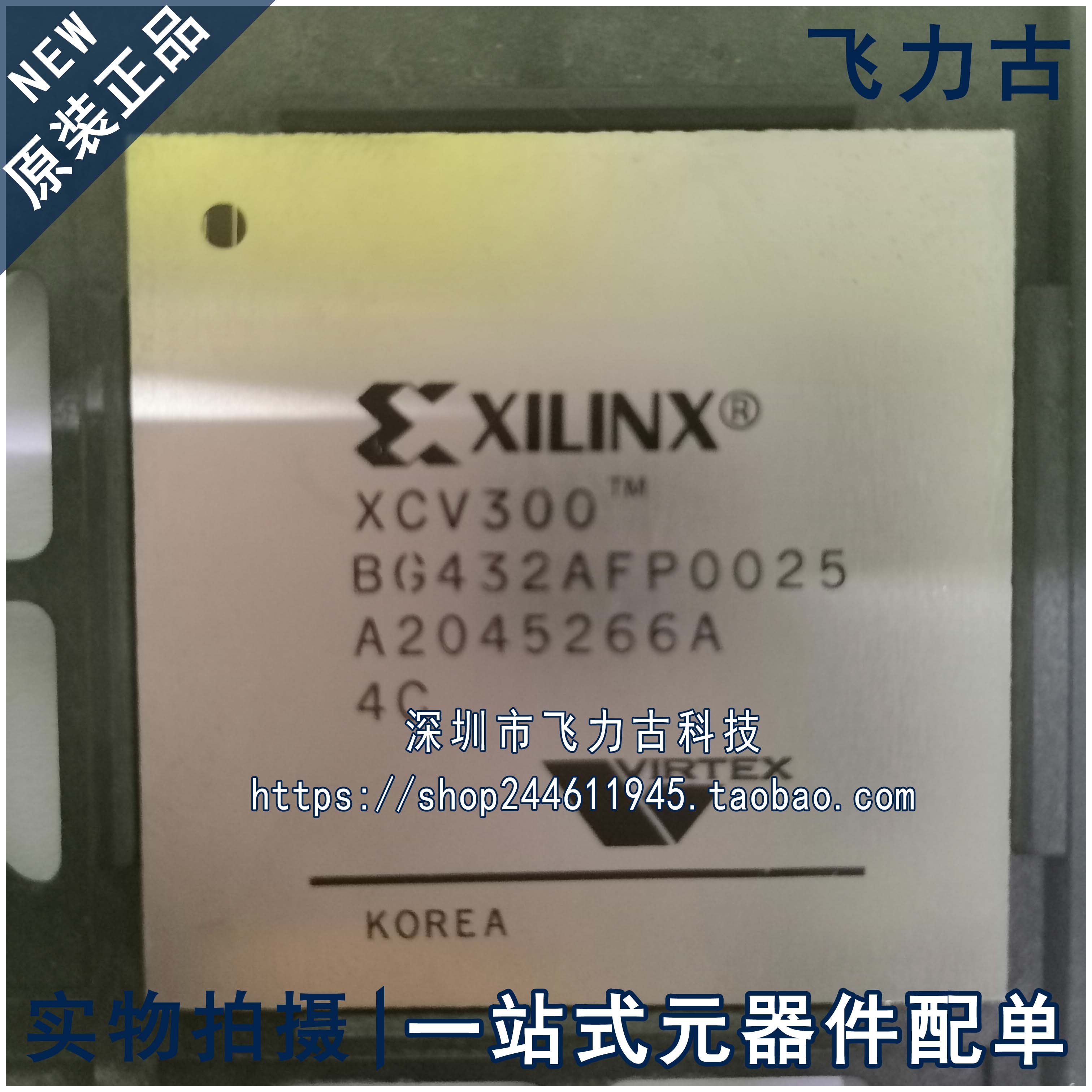 飞力古 全新原装 XCV300-5BGG352C XCV300-5BG352C BGA352 芯片