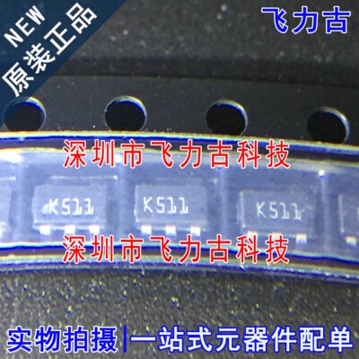 全新原装 TS391ILT TS391IL TS391 丝印K511 SOT23-5 比较器 芯片