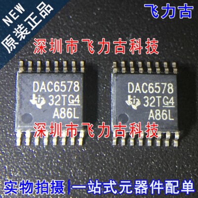 飞力古 全新原装 DAC6578SPWR DAC6578SPW DAC6578 TSSOP16 芯片