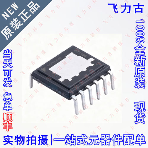 100% 全新原装 TOP264VG TOP264 EDIP12 直插 电源驱动管理 芯片