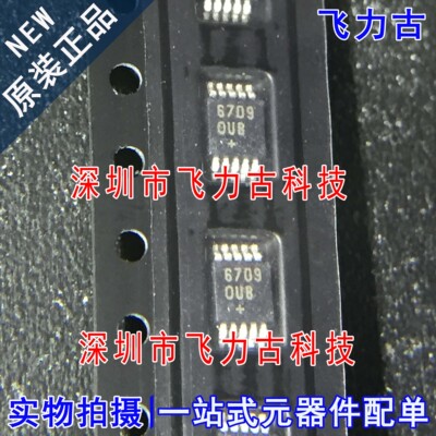 全新 MAX6709OUB+T MAX6709OUB+ MAX6709OUB 6709OUB MSOP10 芯片