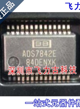 飞力古 全新原装 ADS7842EB ADS7842E ADS7842 SSOP28 转换器芯片