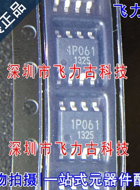 100%全新原装 BM1P061FJ-E2 BM1P061FJ 丝印1P061 SOP8 芯片 直拍