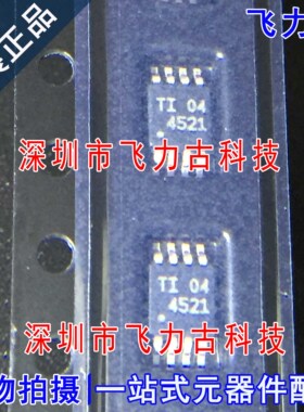 全新 THS4521IDGKR THS4521IDGKT THS4521 丝印4521 MSOP8 芯片IC