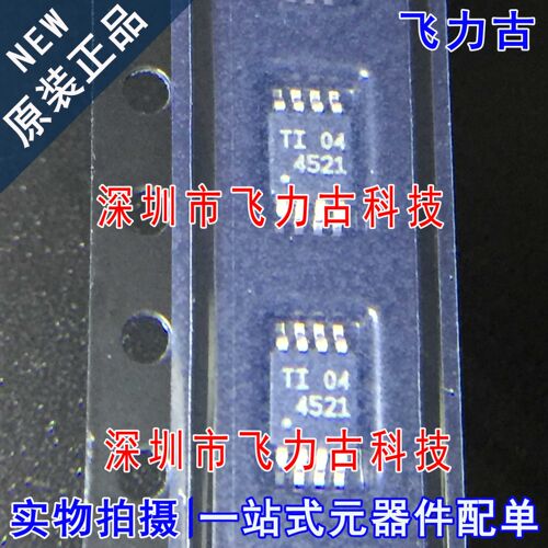 全新 THS4521IDGKR THS4521IDGKT THS4521 丝印4521 MSOP8 芯片IC