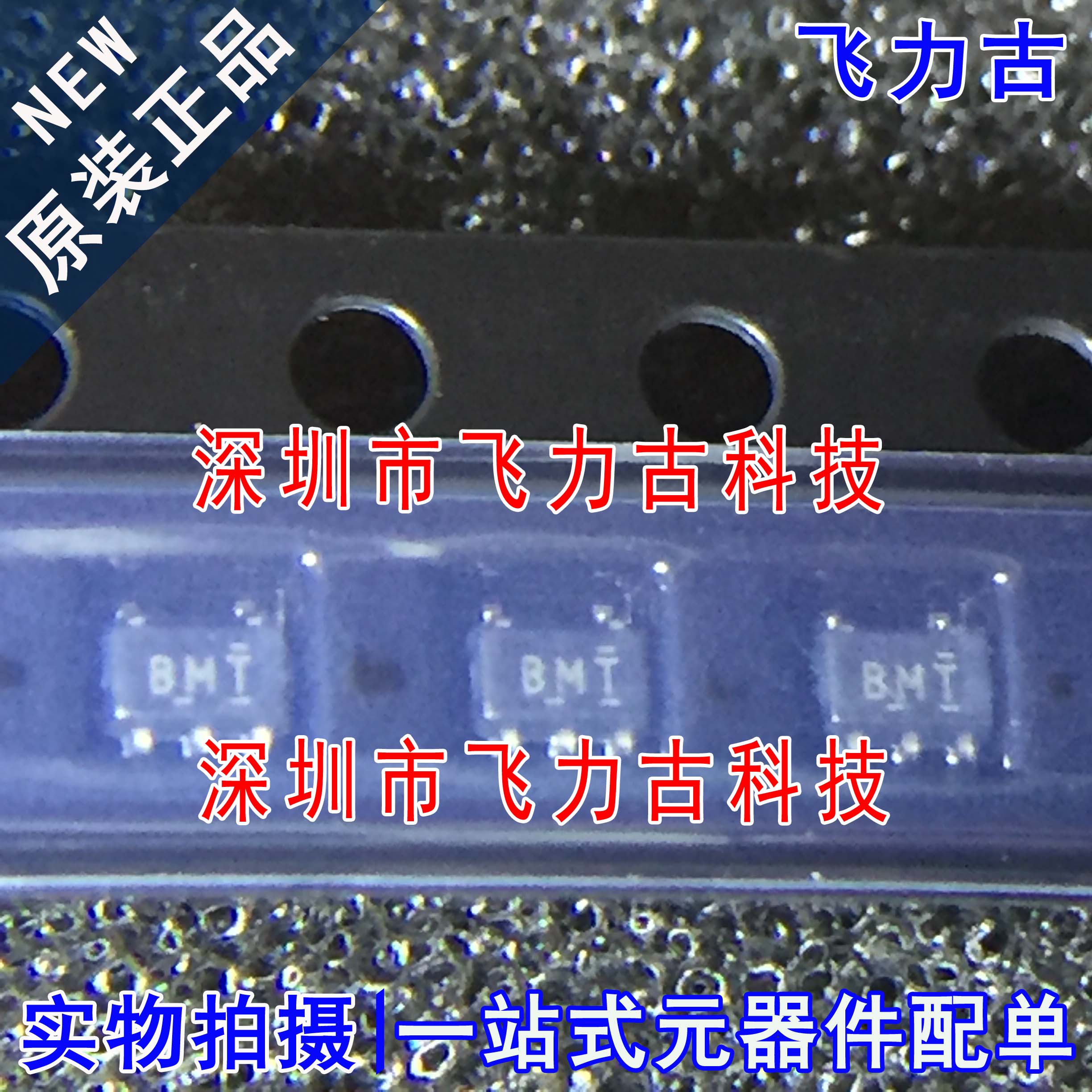 全新 TPS71701DCKR TPS71701DCKT TPS71701 丝印BMT SC70-5 芯片
