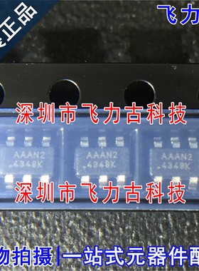 全新 MCP16301HT-E/CH 丝印AAAN0 AAAN*  SOT23-6 DC-DC电源 芯片