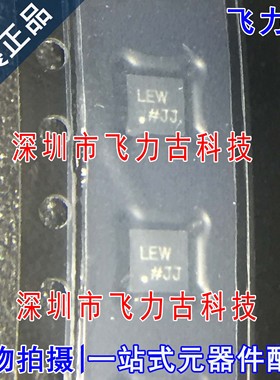 全新原装 ADP2120ACPZ-R7 ADP2120ACPZ 丝印LEW LFCSP-10电源芯片