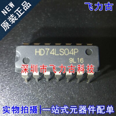 元器件配单全新原装正品芯片