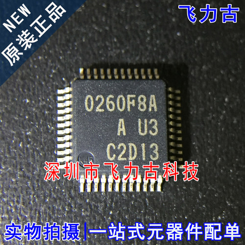 飞力古 全新原装正品 M30260F8AGP 0260F8A LQFP48 单片机 芯片