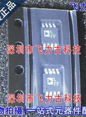 全新 ADP3335ARMZ-5 ADP3335ARMZ ADP3335 丝印LFF MSOP8 芯片 IC