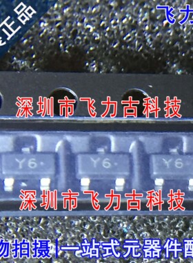 全新原装 BZX84-C18 BZX84 丝印Y6W Y6 SOT23-3 18V 稳压二极管
