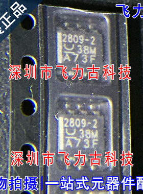 全新原装 UCC2809DTR-2 UCC2809D-2 UCC2809 2089-2 SOP8 芯片