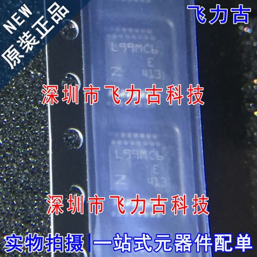 飞力古 全新原装 L99MC6TR L99MC6T 丝印L99MC6 SSOP16 驱动 芯片