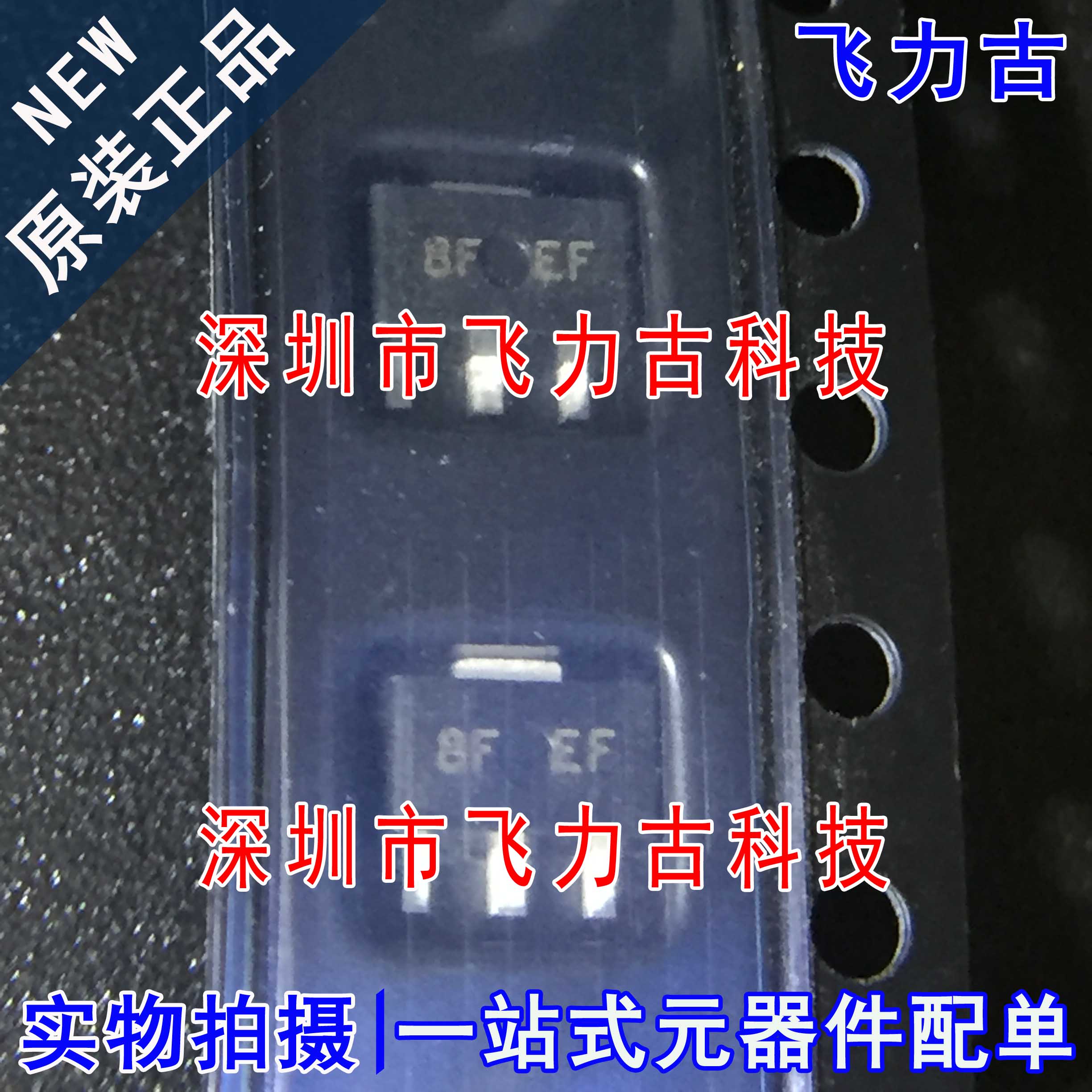 飞力古 全新 KA78L12AMTF KA78L12 丝印8F EF SOT89 稳压器 芯片