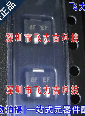 飞力古 全新 KA78L12AMTF KA78L12 丝印8F EF SOT89 稳压器 芯片
