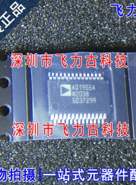 全新 AD1955ARSZRL AD1955ARSZ AD1955ARS AD1955A SSOP28 芯片