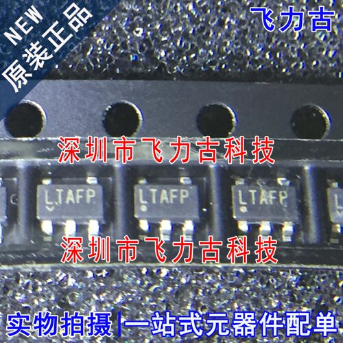全新原装 LT6220CS5 LT6220 SOT23-5 丝印LTAFP 运算放大器 芯片