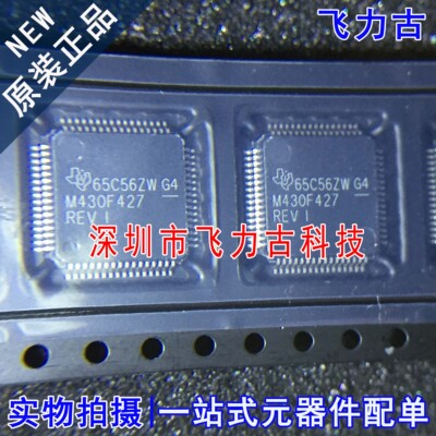 全新原装 MSP430F427IPMR MSP430F427IPM M430F427 LQFP64 芯片
