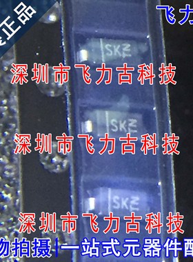 全新 SD101BWS-7-F SD101BW-7-F SD101BW 丝印SK S SOD123 二极管