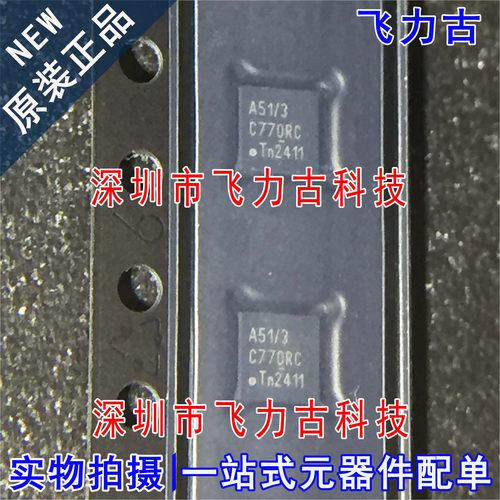 全新 TJA1051TK/3/1/CJ TJA1051TK/3/1 丝印A51/3 HVSON8 芯片