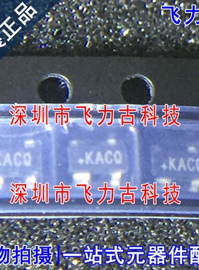 全新 MAX6804US31D3+T MAX6804US31D3 MAX6804 丝印KACQ SOT143